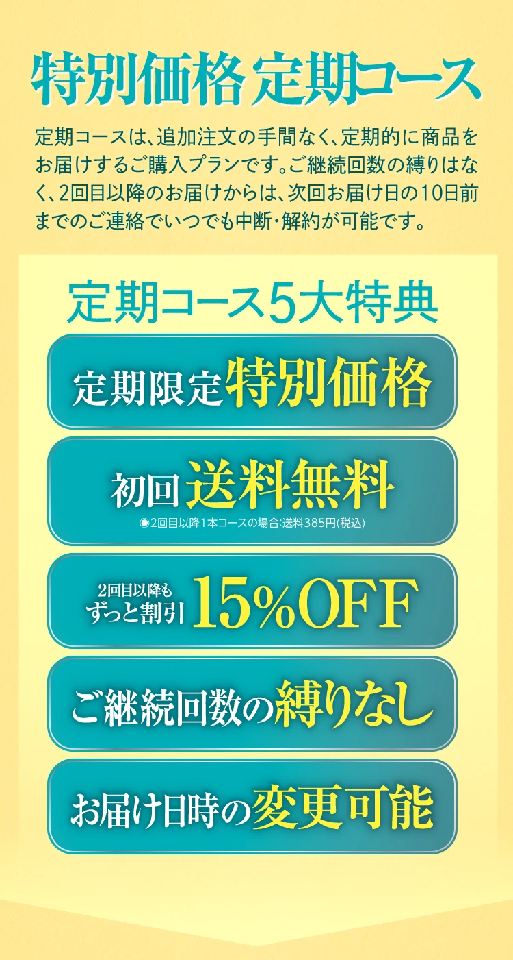 第2類医薬品 リラ心錠