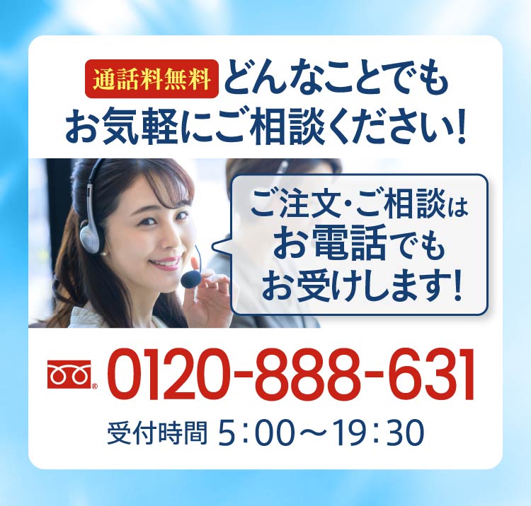 第二類医薬品 スノーオリジンＳ