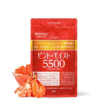 RP10【定期】(WEB公式)ピント・モイスト5500(30粒)