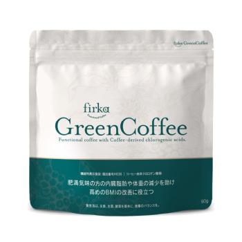 専用です！firka GreenCoffee 90g 2袋セット フィルカ グリーンコーヒー-[ファインベース公式オンラインショップ]