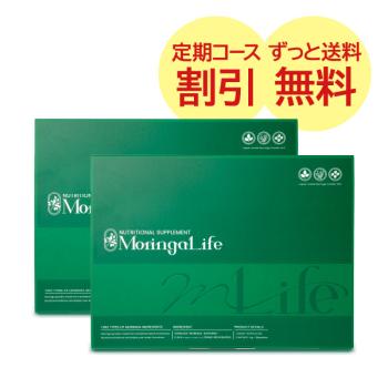 RP03【定期2個】(WEB公式)モリンガライフ(60包)《30日分》