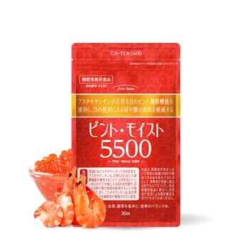 RP10【定期】(WEB公式)ピント・モイスト5500(30粒)